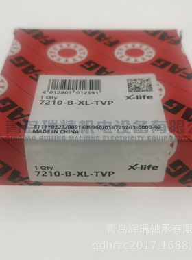 F-A-G 角接触球轴承  7210-B-XL-TVP 50mm X 90mm X 20mm
