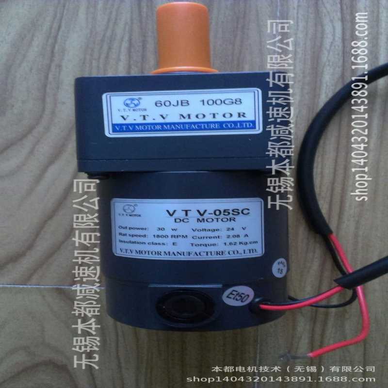 福州V.T.V电机 VTV-05SC-15W-24V-1100转配60JB18G8