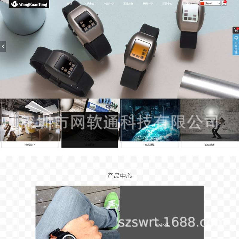 五家渠网站制作  图木舒克网站开发  网站优化 网站推广 网站设计