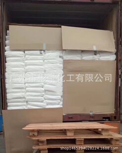 十六十八醇 C1618 1618醇