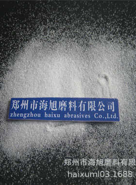 气门研磨砂 气门研磨辅料  白色氧化铝砂
