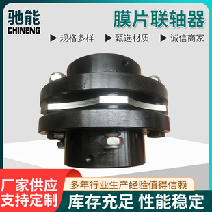 现货大扭矩45号钢弹性单膜片联轴器 JM型单膜片联轴器 JMJ双膜片