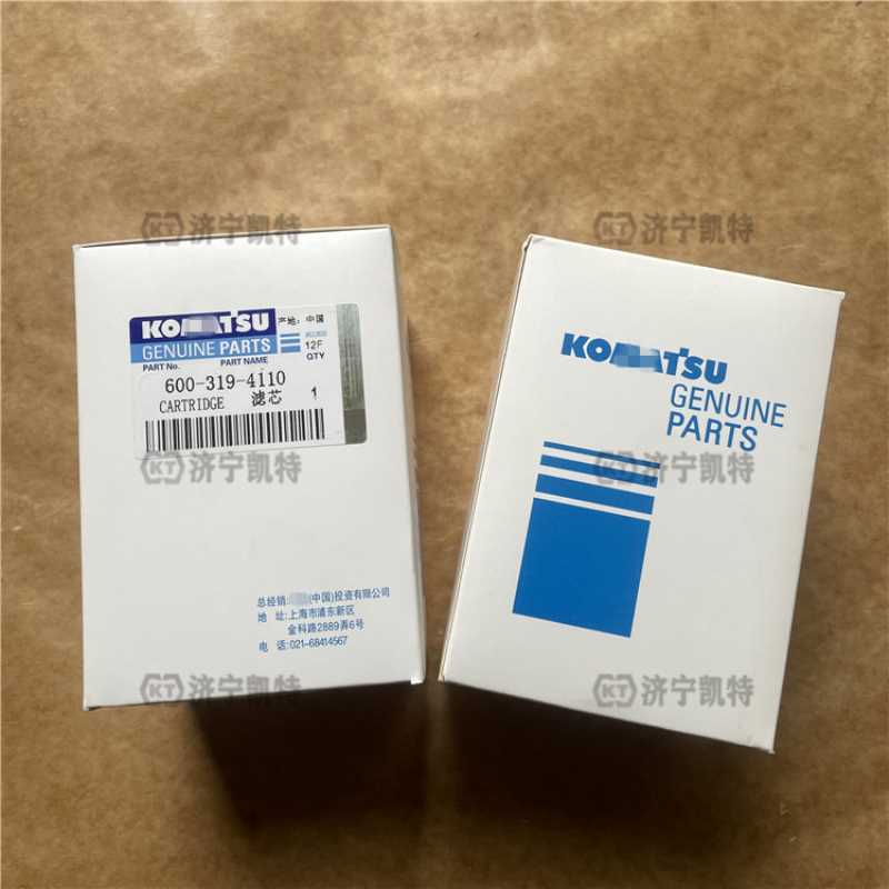 600-319-4110燃油滤芯 油水分离器311-4120 挖掘机PC60/70-8配件