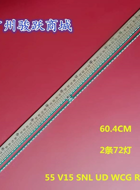 LED55X8900S灯条55 V15 SNL UD WCG REV0.4 6916L2199A /2003