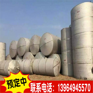 卧式 现货出售不锈钢储罐 100方立式 1立方 密封储 304食品化工储罐