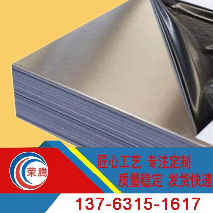 广东供应GH2130 时效硬化型铁基合金 GH130精密钢带 H21300薄板,模玩/动漫/周边/娃圈三坑/桌游,文化/体育周边,淘宝优惠券,粉丝福利购,淘宝优惠卷