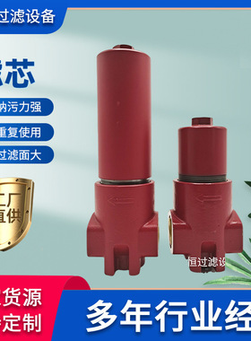 现货DFBN/4HC0140G10BM1.0/B6液压油过滤器厂家批发