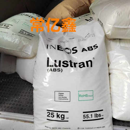 abs m201as现货供应ABS英力士M201AS高抗冲注塑级原料