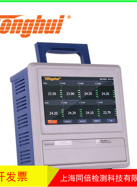 同惠TH25521型多路温度/数据记录仪