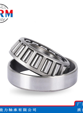 圆锥滚子轴承30232 30234 30236 30238 30240 30244 30248 30260
