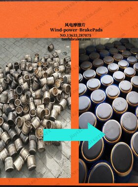 THREECROW被动式摩擦片 PAD-G9P-9/65