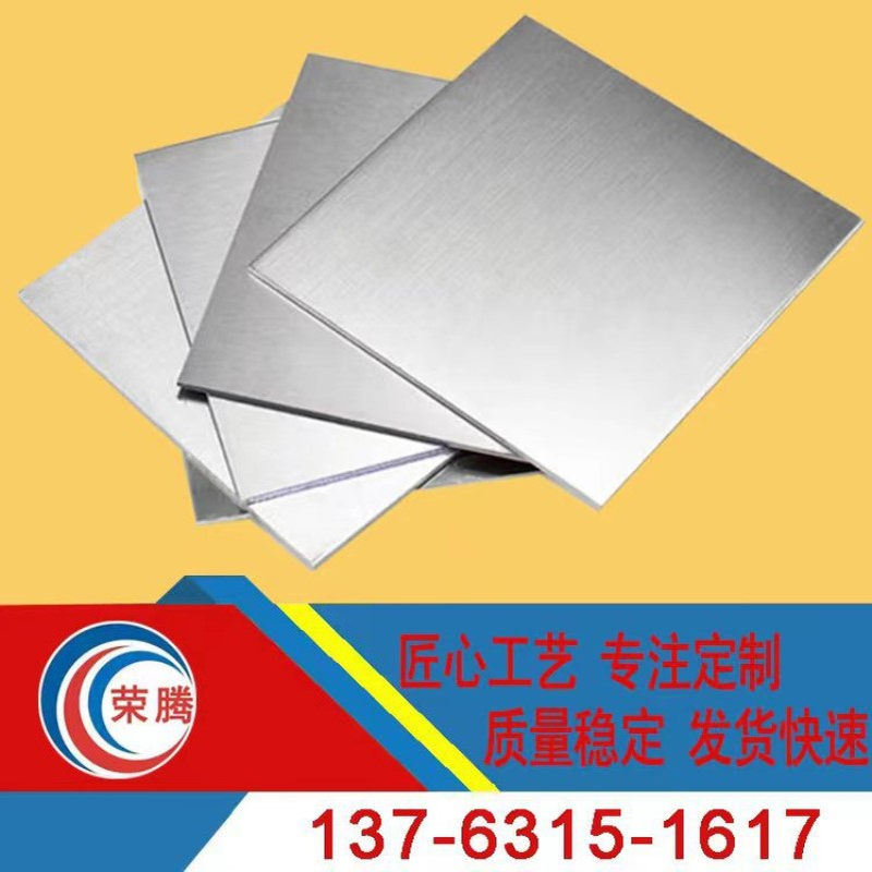 供应1.7218合金结构钢板 20CrMo冷轧薄板 25CrMo4冷拉圆棒 六角棒