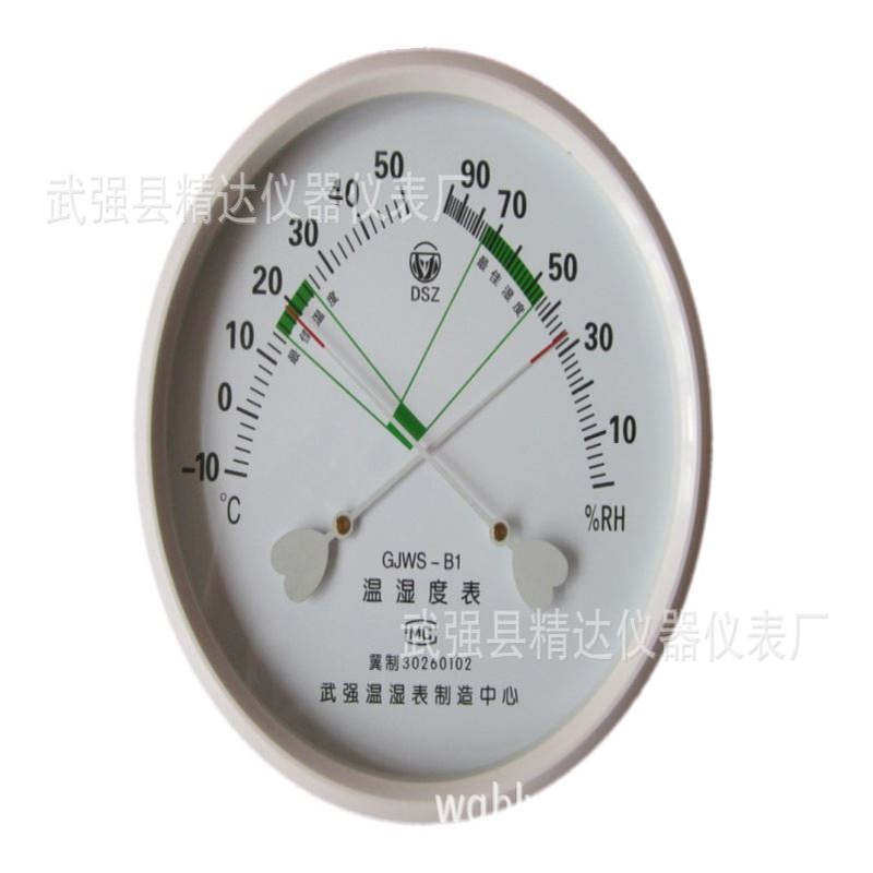 GJWS-B1型温湿度计直径200mm 壁挂温湿度计