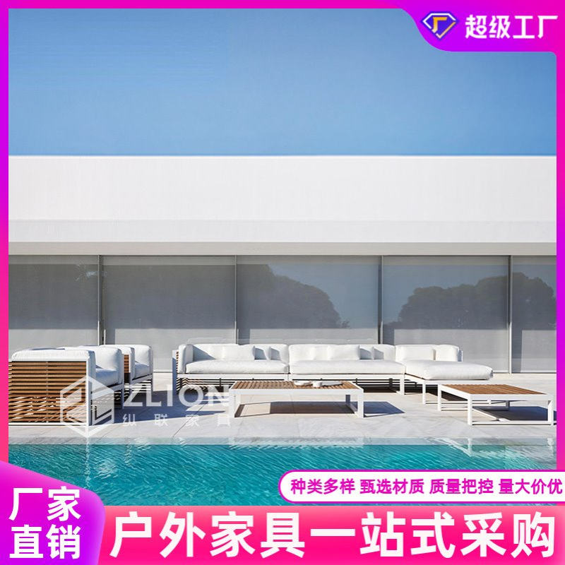 北欧户外原木沙发花园酒店现代简约柚木阳台露天沙发茶几组合家具