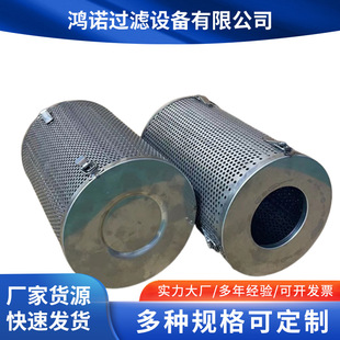 滤芯除杂质除尘滤网配件不锈钢过滤器脱水滤芯替代GCA5536K03V