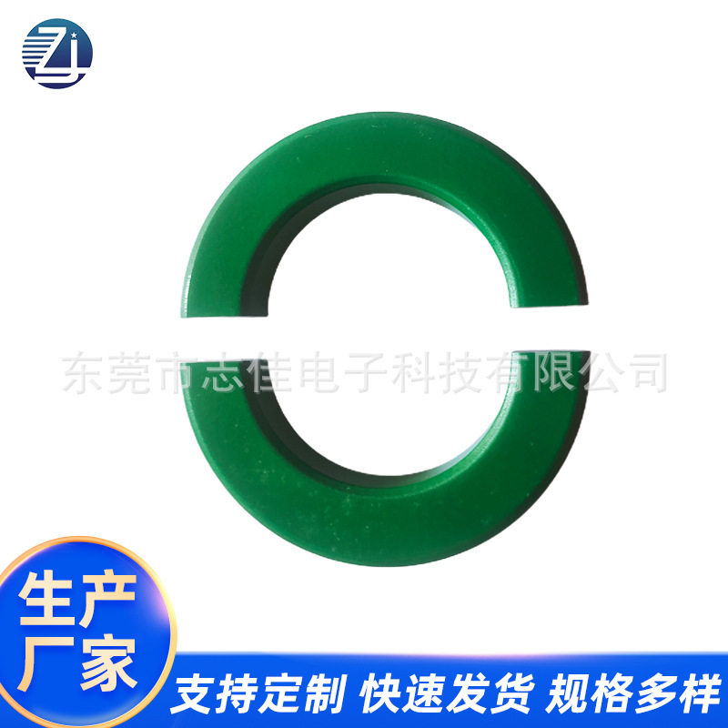 东莞厂家供应T280*220*37大功率磁环/抗干扰磁环PC40磁环