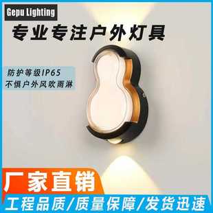 葫芦形卧室床头铝材壁挂 led户外壁灯室外室内现代简约创意新中式