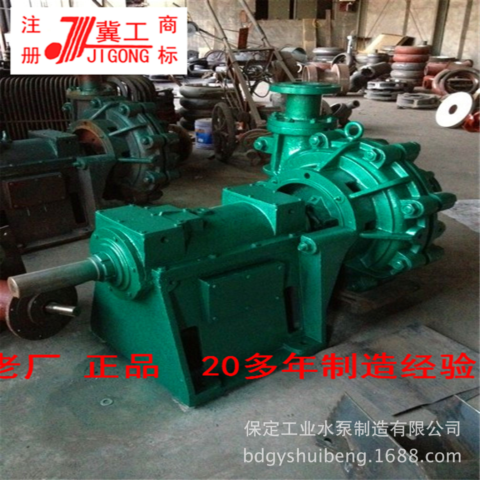 冀工80ZJ-36渣浆泵 整泵 配件及全系列ZJ.AH.ZGB渣浆泵潜水渣浆泵