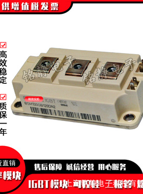 BSM100GB120DN2 BSM100GB120DN2K全新IGBT模块BSM100GB170DLC现货