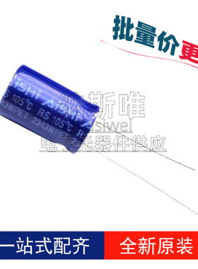 250个 艾华AISHI ERS1VM681G16OT 680UF/35V 10*16 27MM紫色套管