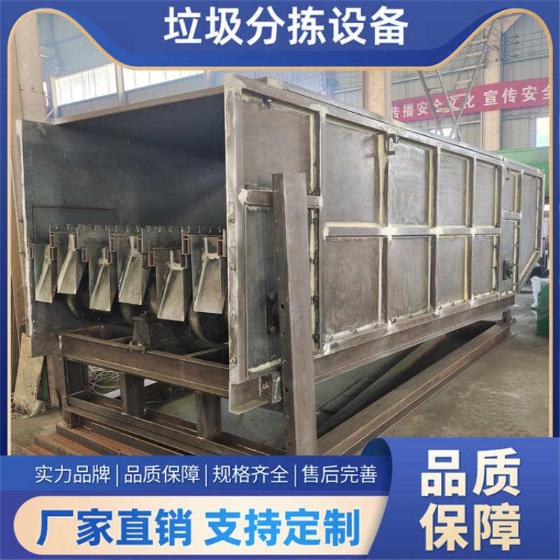 城镇填埋垃圾分拣处理设备厂家供应大件拆除垃圾筛分机生产线价格