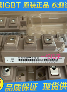2MBI150U4A-120-50 2MBI100U4A-120-50 2MBI75U4A-120-50 2MB1
