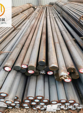 供应40Mn2中碳调质锰钢40Mn2矿山机械用钢 20Mn2圆钢 圆棒材料
