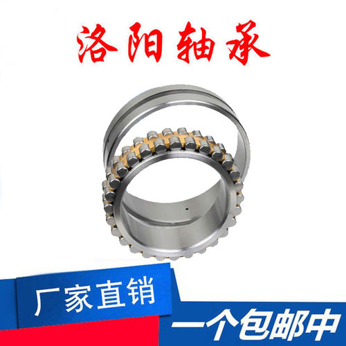 洛阳机床轴承  NN3028K/P5W33 NN3030K/P5W33 NN3032K/P5W33