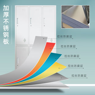 食堂碗柜304不锈钢更衣柜四门带锁储物柜子六门员工浴室衣柜鞋 柜
