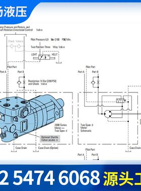 伊顿193系列双速液压马达 2000 Series Two-Speed双速马达厂家