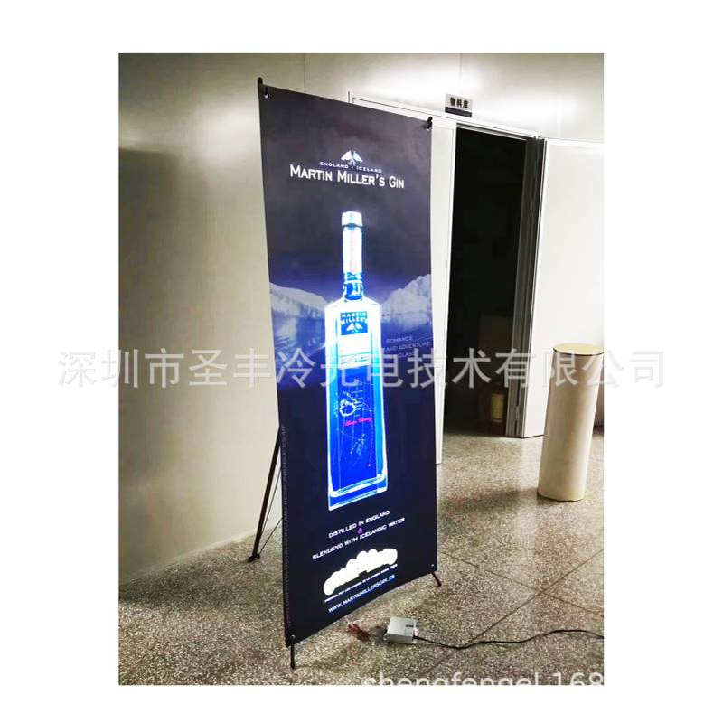 el发光展架el冷光片发光展架el发光易拉宝炫酷超亮超薄超薄展架