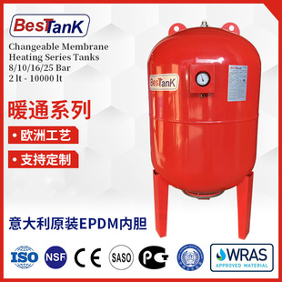BESTANK暖通系列 2L-10000L膨胀罐 恒压供水稳压罐 隔膜式气压罐