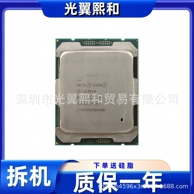 Intel Xeon E5 2630v4 2.2GHZ 10核20线程 85W