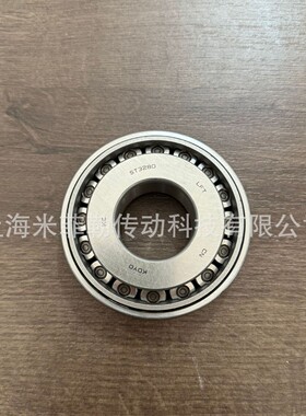 KOYO汽车差速器轴承ST3280 30307X/2BLFT 变速箱轴承32*80*23