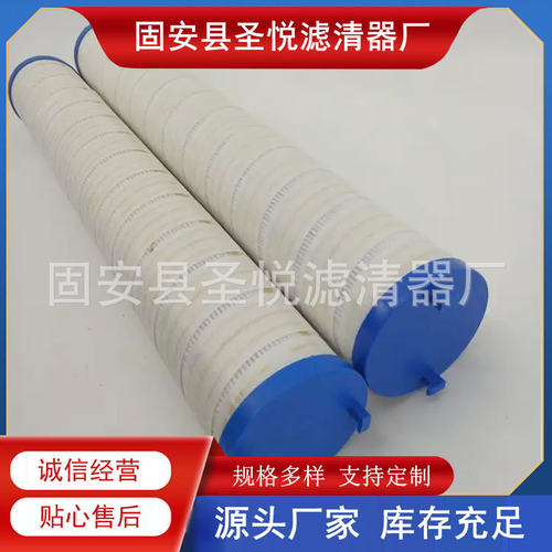 UE210AT13Z盾构机补油泵液压油滤芯油过滤系列液压滤芯