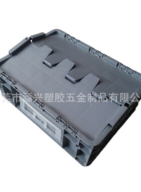 防尘周转箱斜插翻盖物流箱蓝灰色可堆EU箱带盖塑胶连盖箱