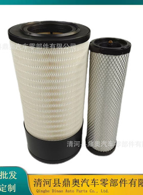 供应240100179817  240100179818空气滤清器1094263133空气滤芯