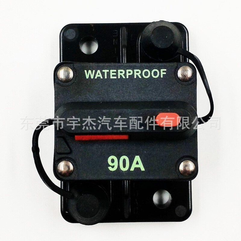 90A 12-36V  输入优质车船用可手动恢复过载保护自动断路保护器