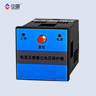 JLC-1电流互感器二次过电压保护器 CT过电压保护器-中汇厂价直销