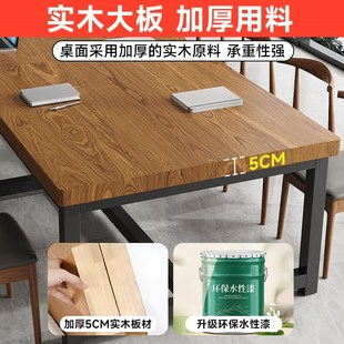 实木会议桌工作台电脑桌餐桌简约现代培训洽谈长条桌大板桌办公桌