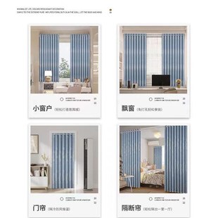 窗帘杆一整套罗马杆全套带杆客厅网红新款 窗帘卧室遮光免打孔安装