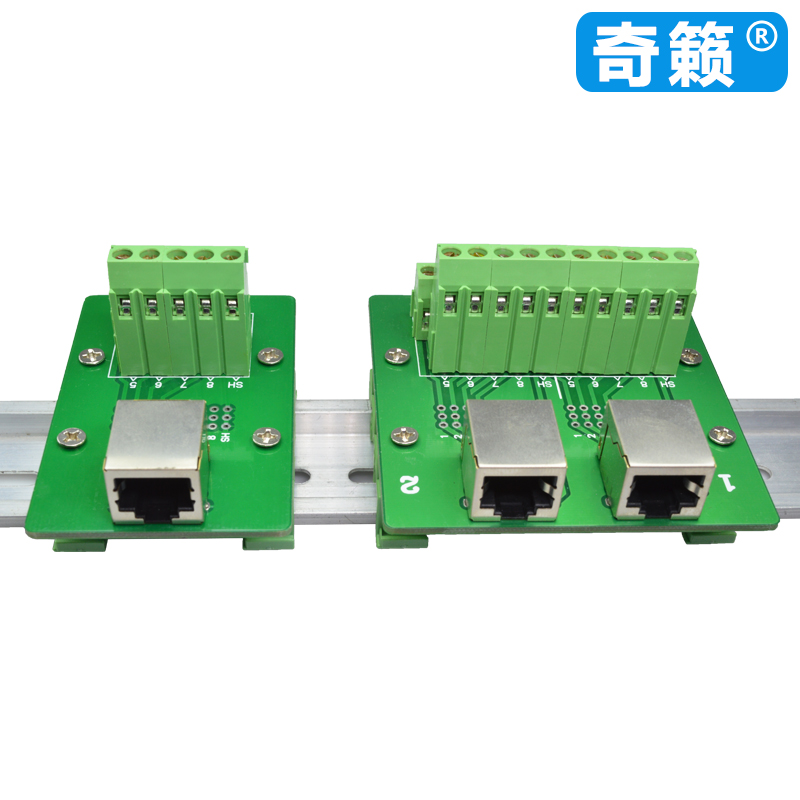 RJ45单双网口免焊端子台母头转接线转接板金属接头配底座直脚弯角