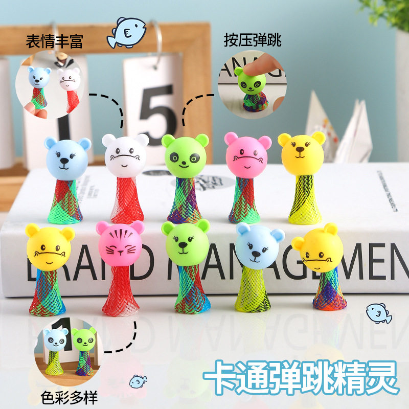 弹跳精灵搞怪整人玩具跳跳娃娃公仔儿童飞天小人减压玩具