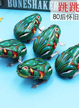 铁皮青蛙发条礼物怀旧复古礼品