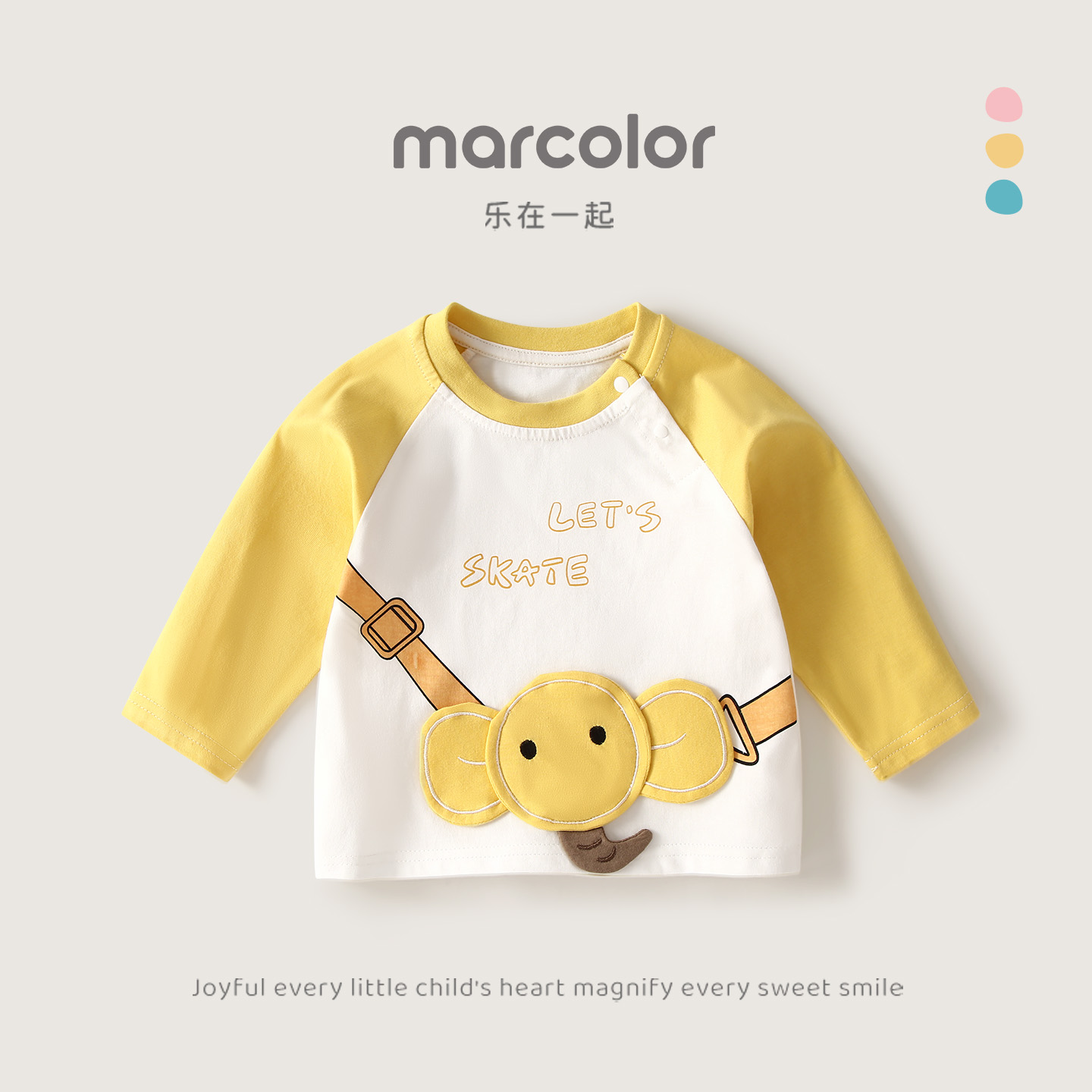 马卡乐宝宝长袖t恤春秋款男童