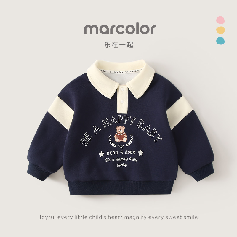 马卡乐男童卫衣春秋季2025新款