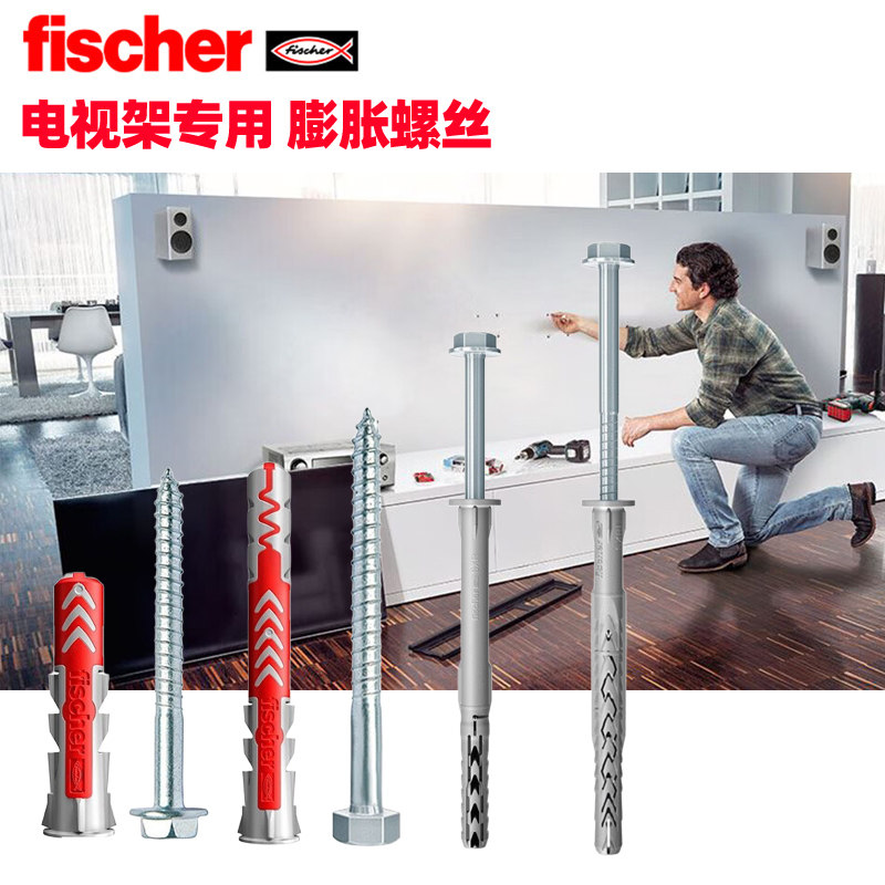 电视支架挂架专用慧鱼膨胀螺丝10mm悬空背景墙空心砖轻体砖墙6套