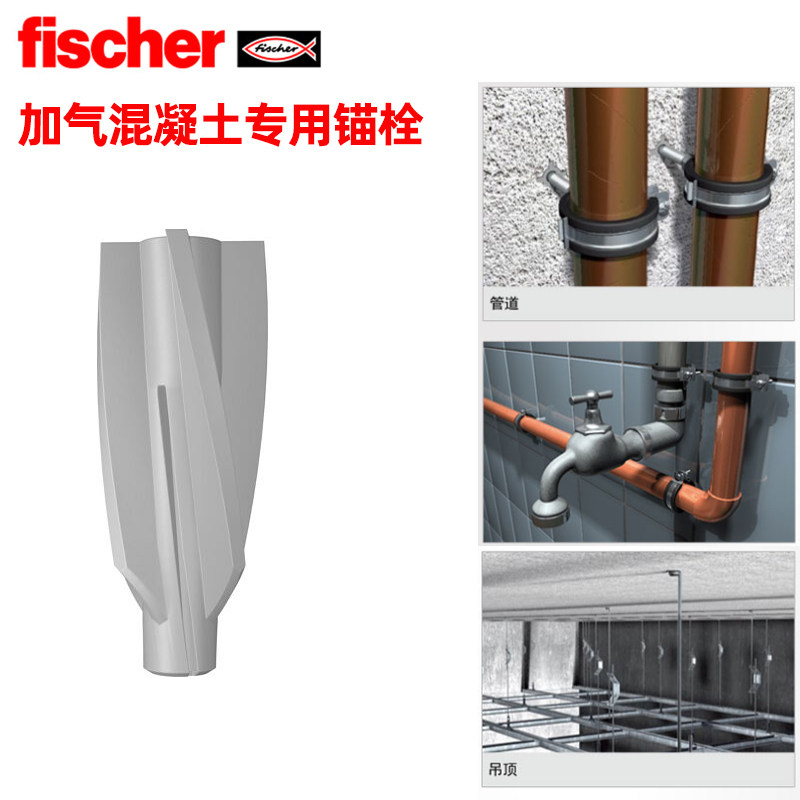 慧鱼膨胀螺丝膨胀管GB加气混凝土专用轻质墙泡沫砖塑料膨胀管塞
