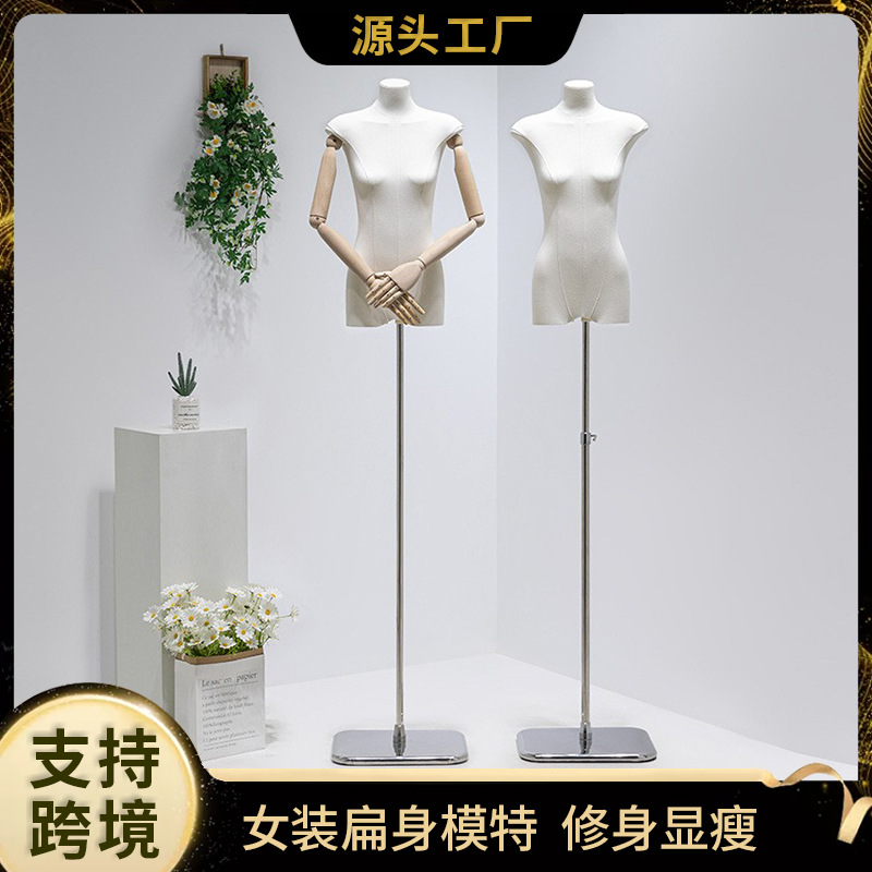 韩版扁身平胸模特展示架女装服装店橱窗道具人偶全身半身人台模特
