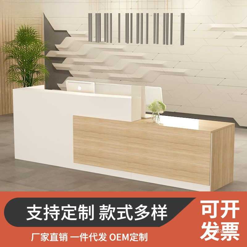 网红收银台柜台简约现代小型店铺吧台桌便利店前台接待台新款